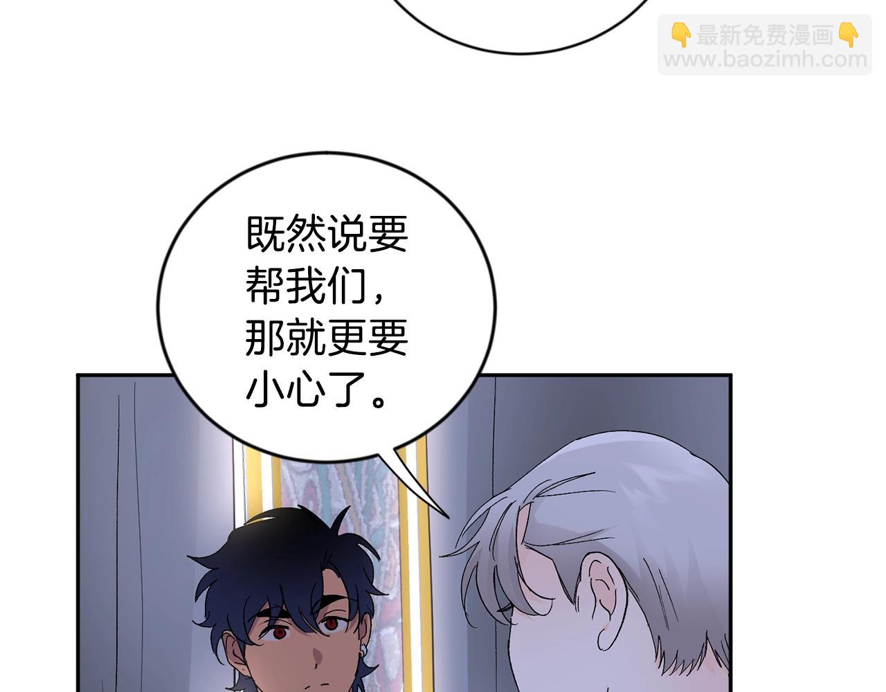 第13话 快住手88