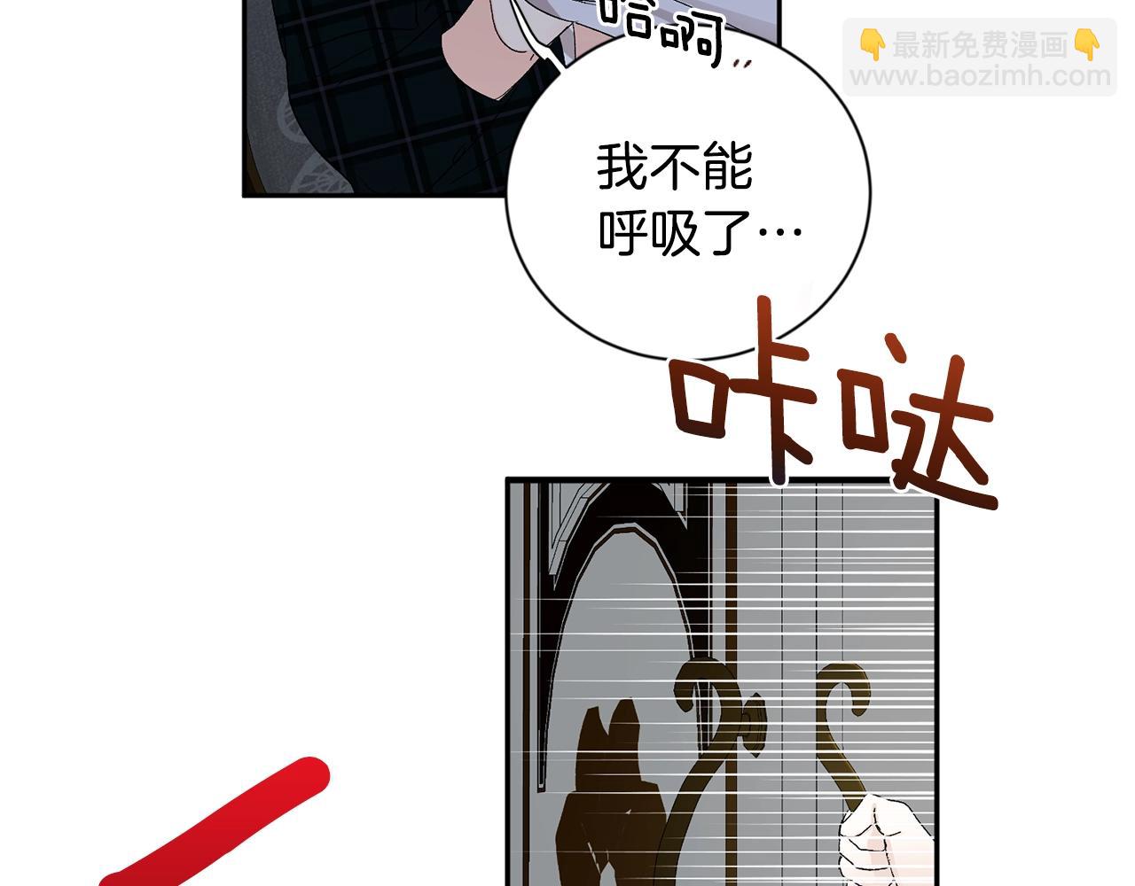 第14话 必须守护的人10