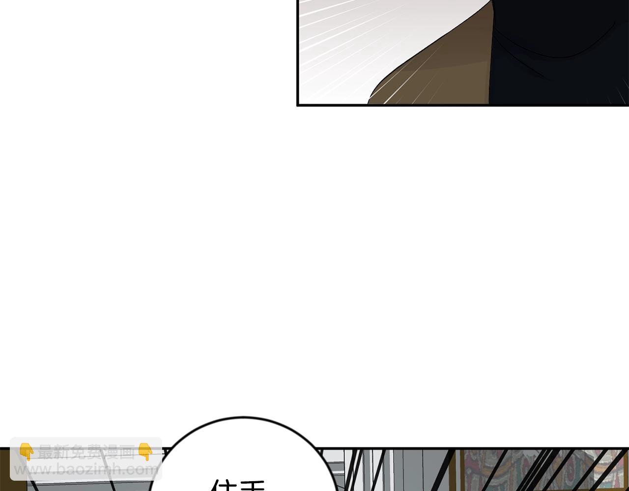 第14话 必须守护的人104