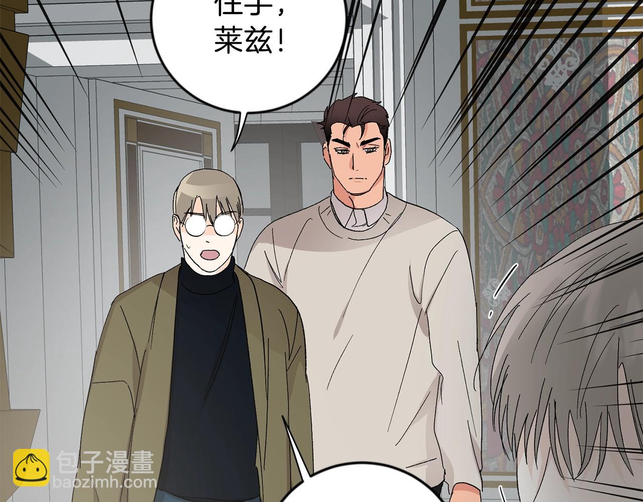 第14话 必须守护的人105