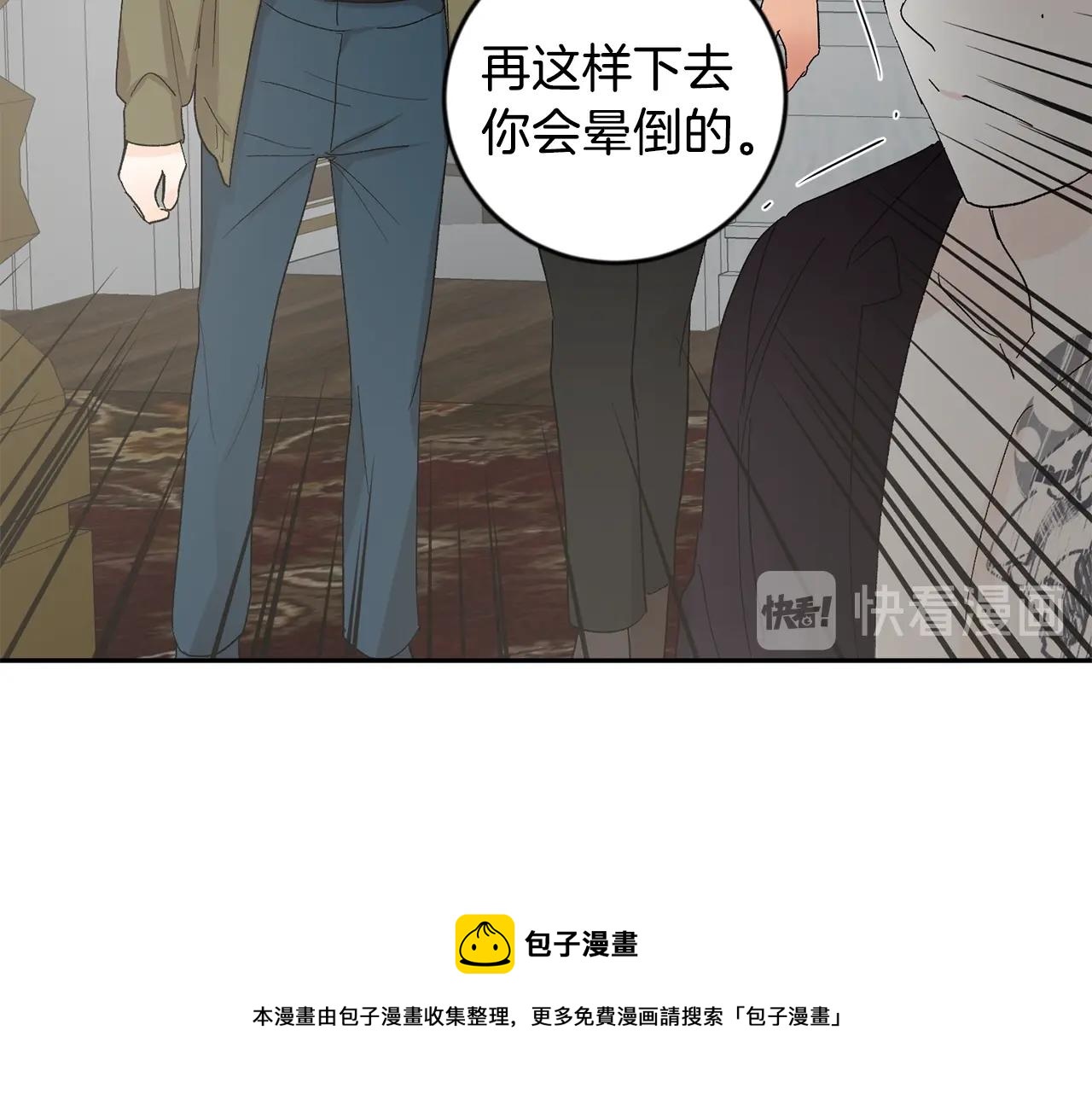 第14话 必须守护的人106