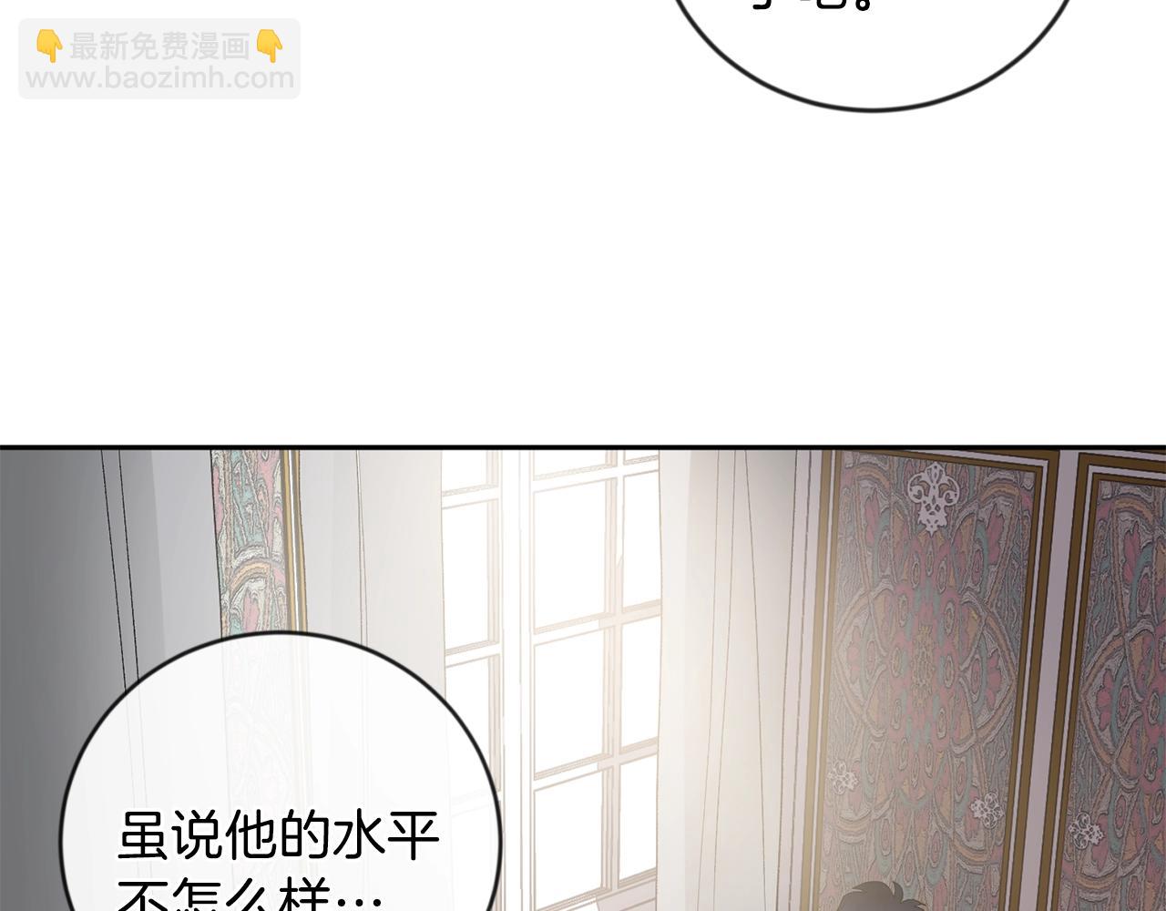 第14话 必须守护的人115