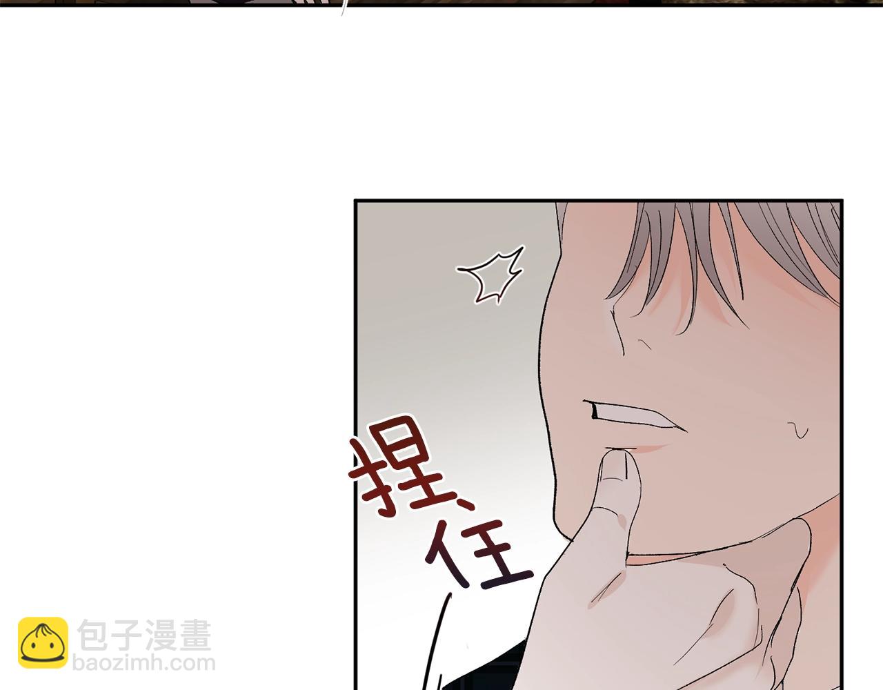 第14话 必须守护的人117