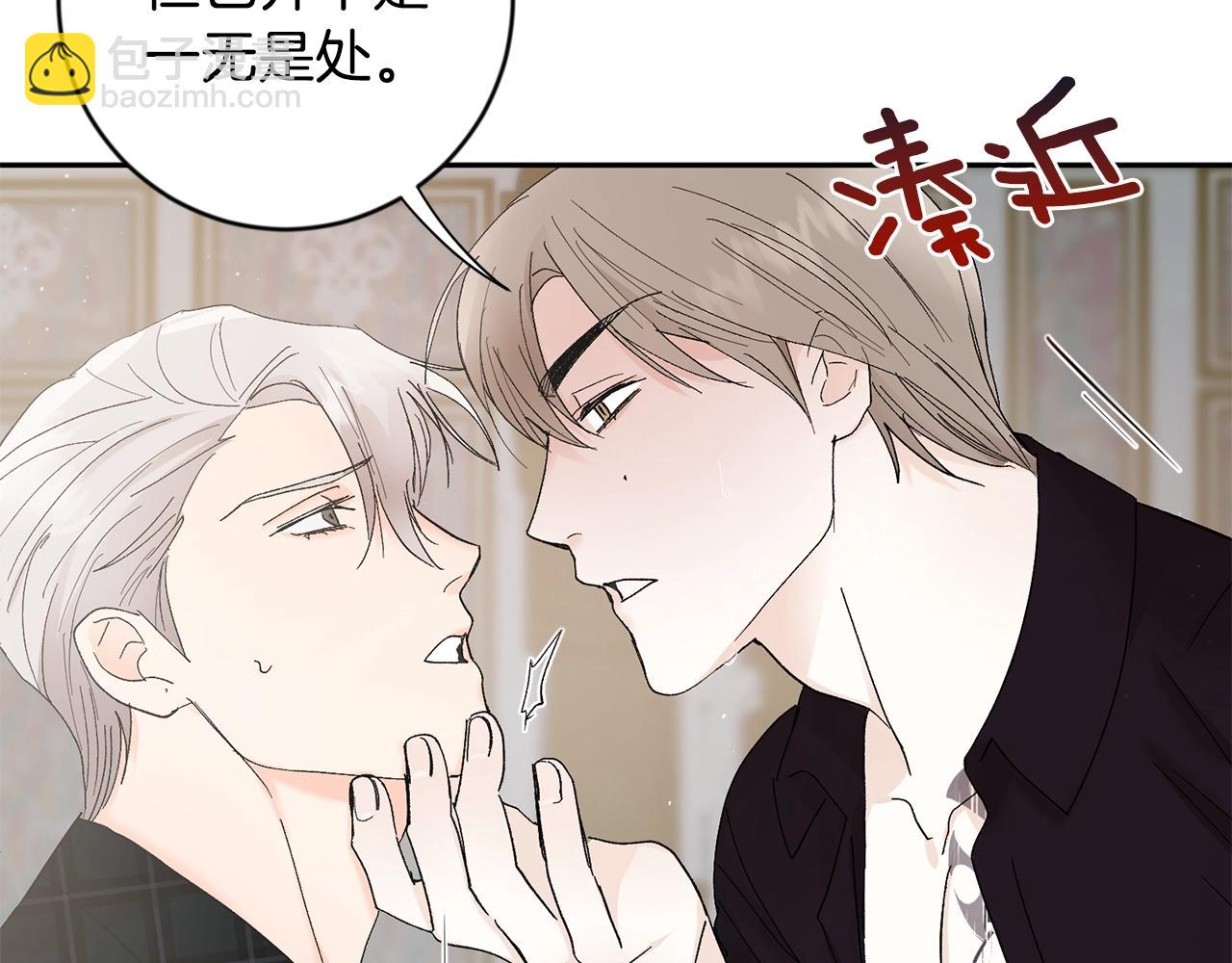第14话 必须守护的人121