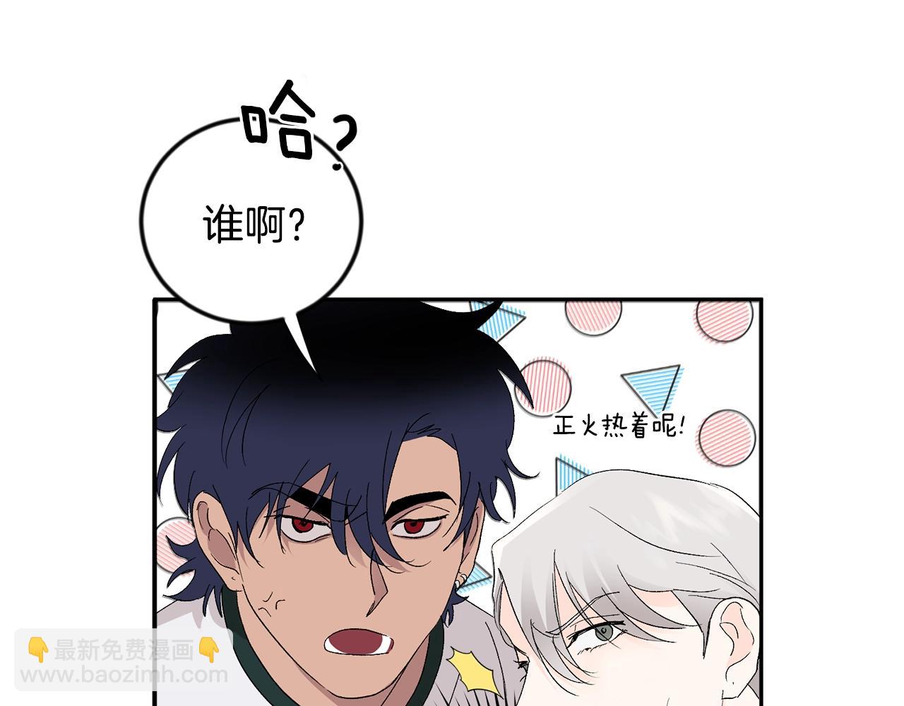 第14话 必须守护的人13