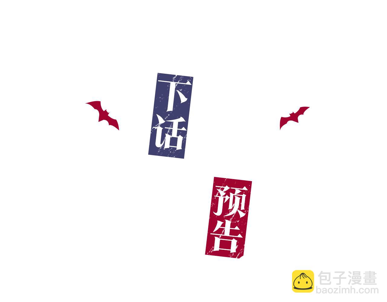 第14话 必须守护的人134