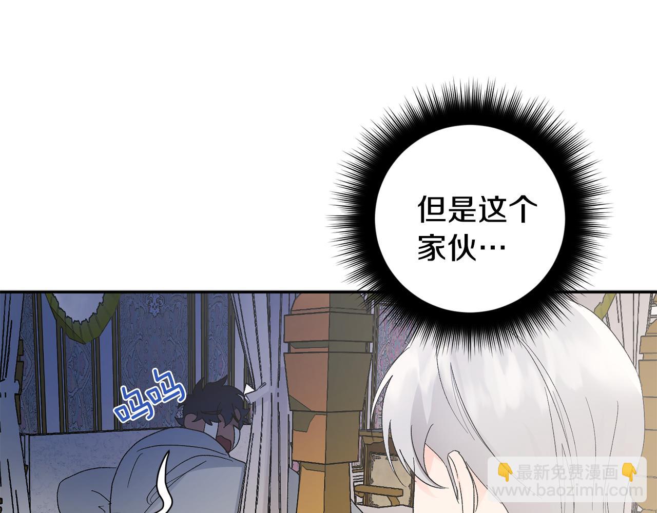 第14话 必须守护的人135