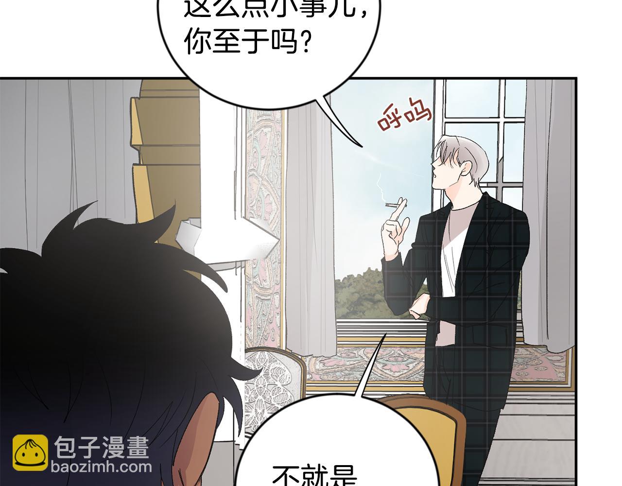 第14话 必须守护的人137