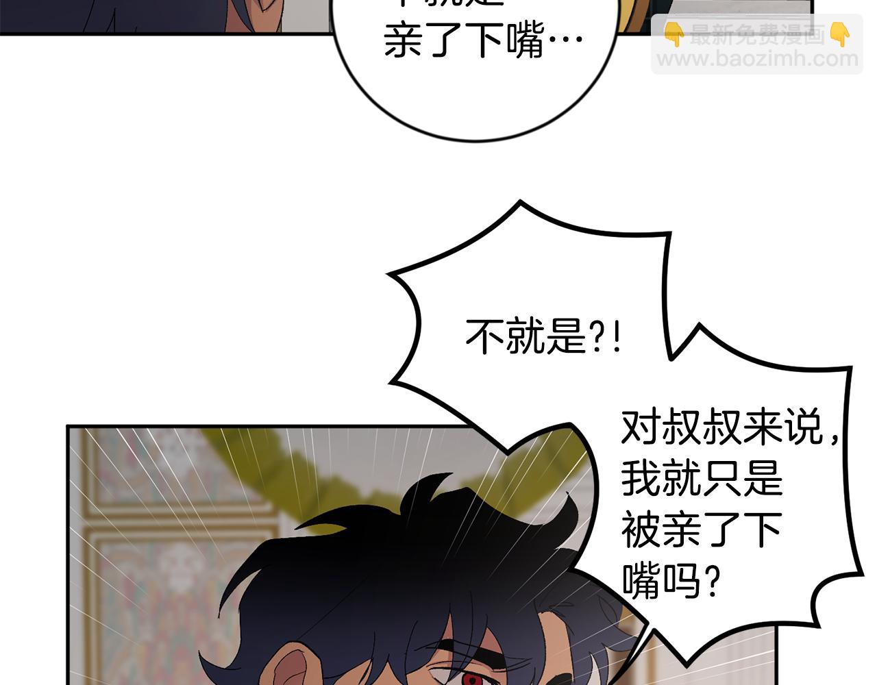 第14话 必须守护的人138
