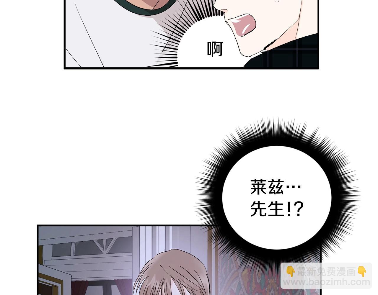 第14话 必须守护的人14