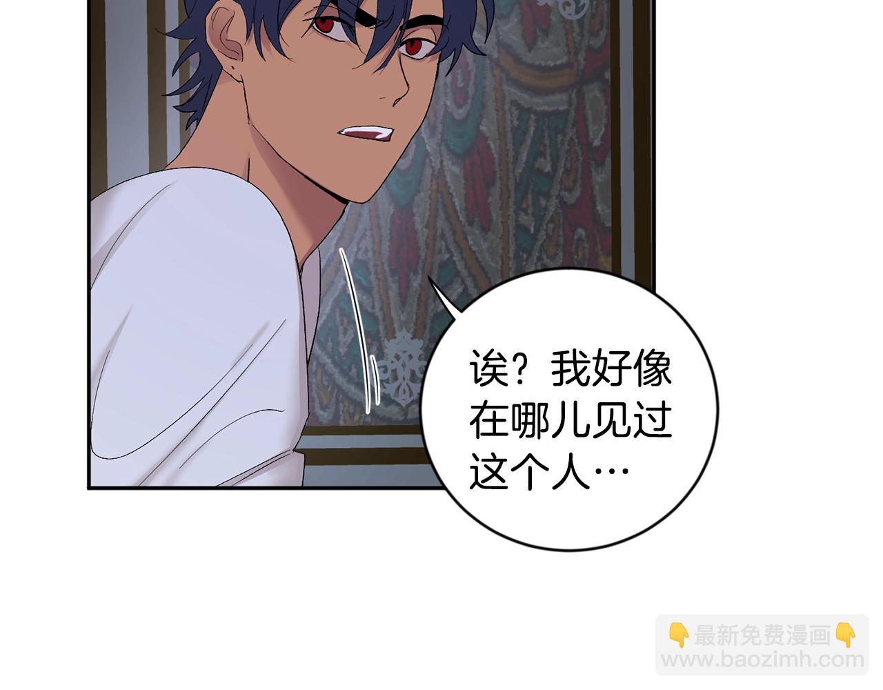 第14话 必须守护的人19