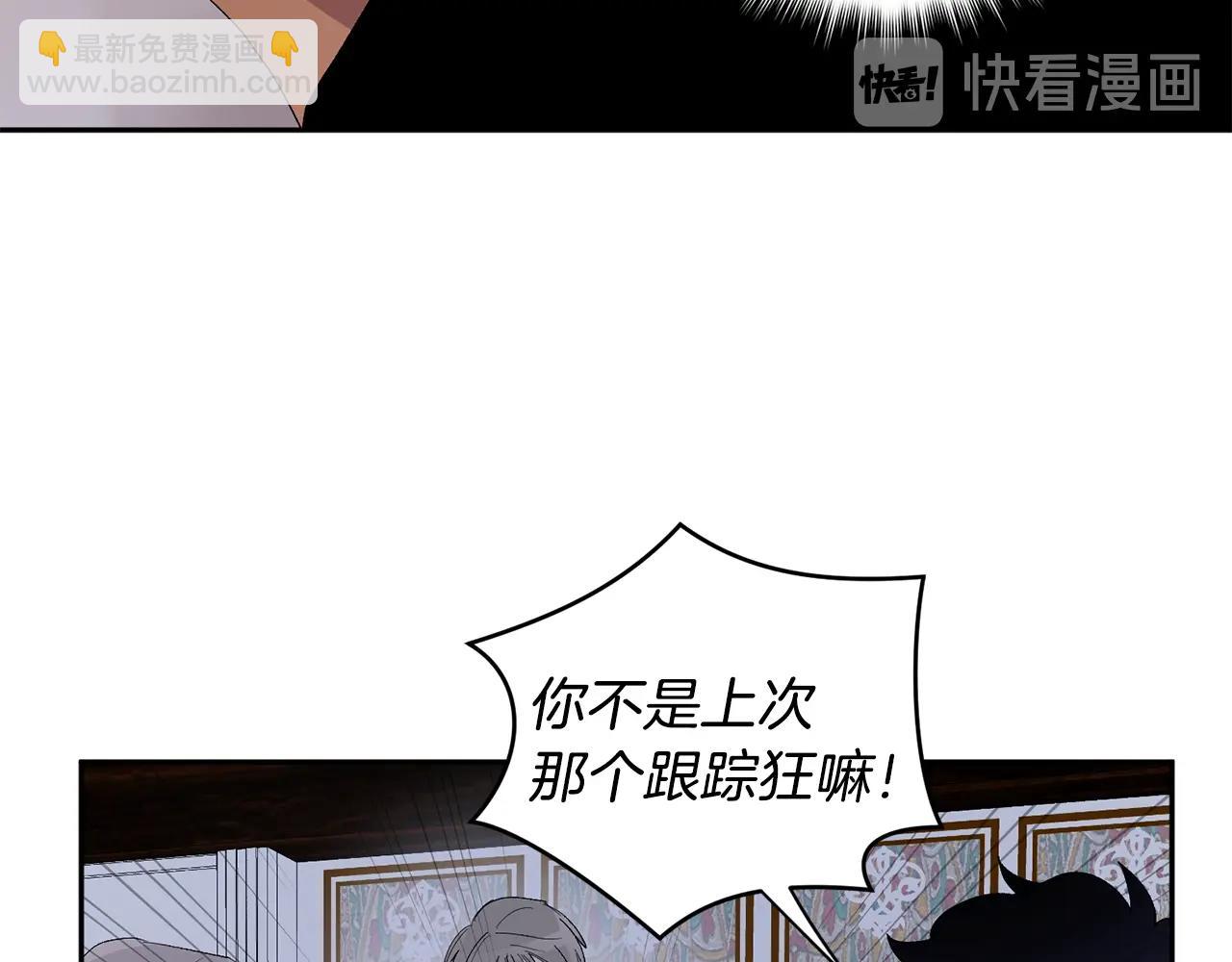 第14话 必须守护的人24