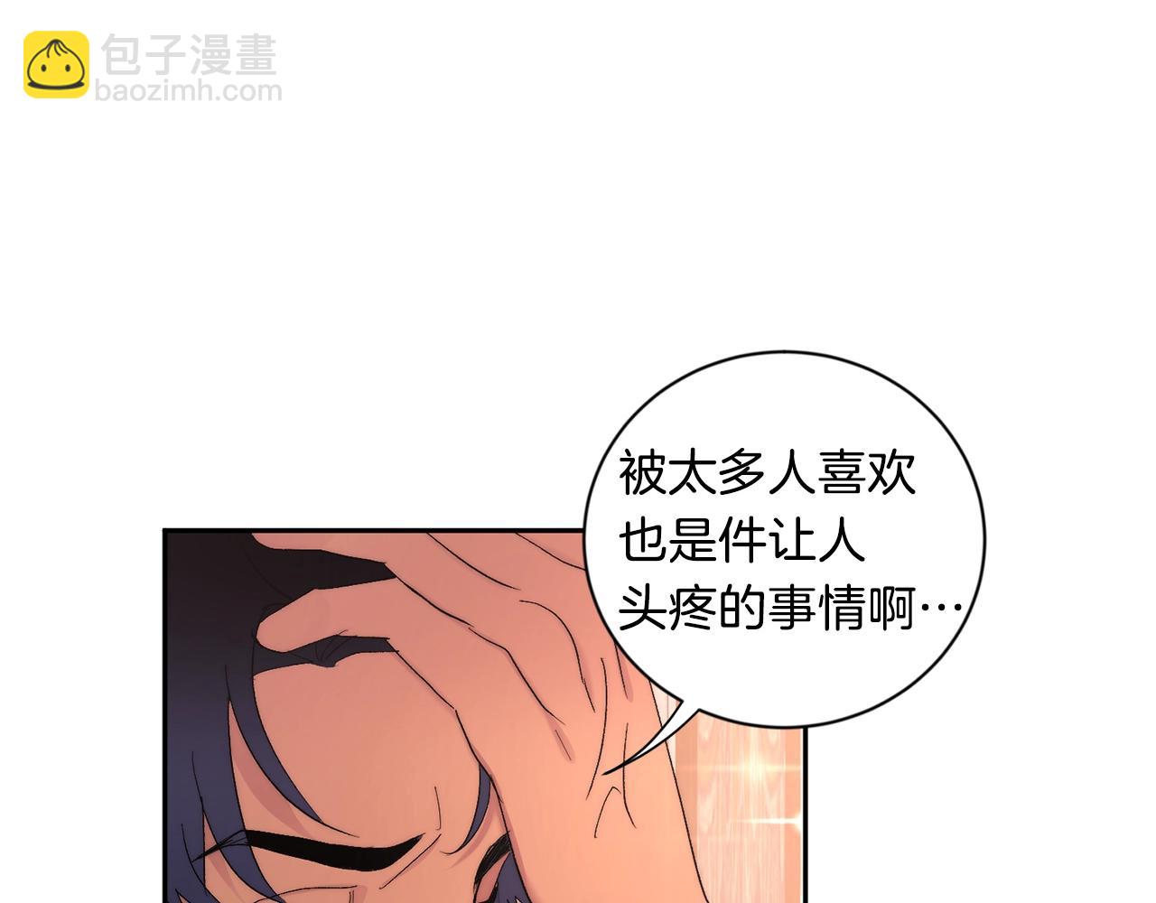 第14话 必须守护的人27