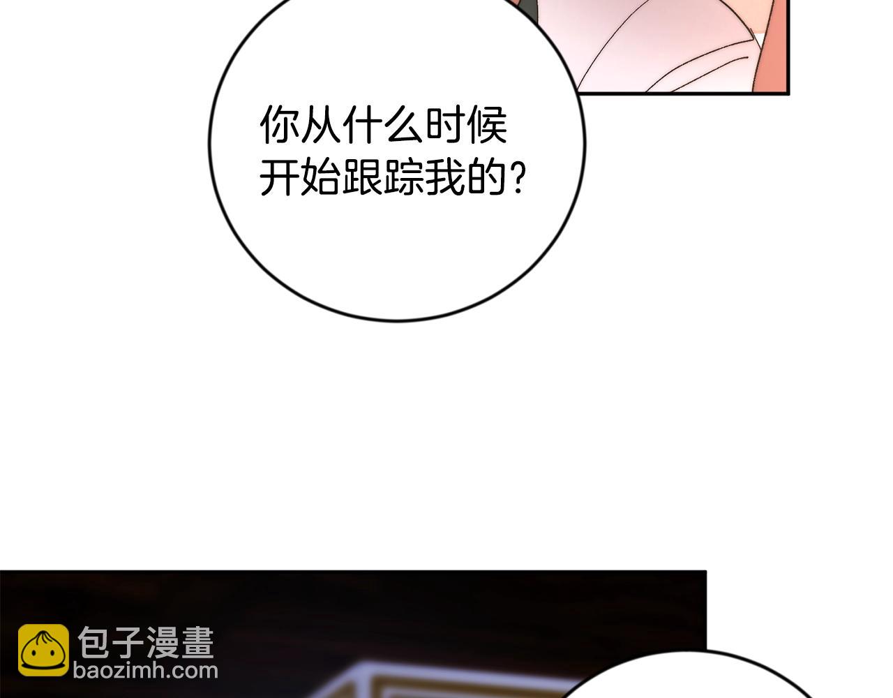 第14话 必须守护的人30