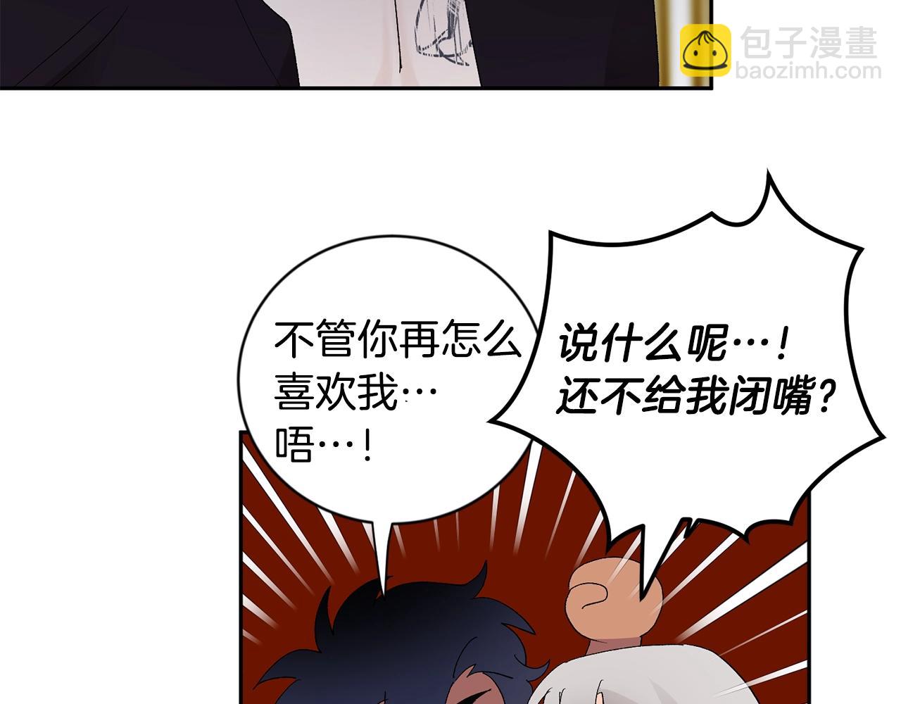 第14话 必须守护的人32