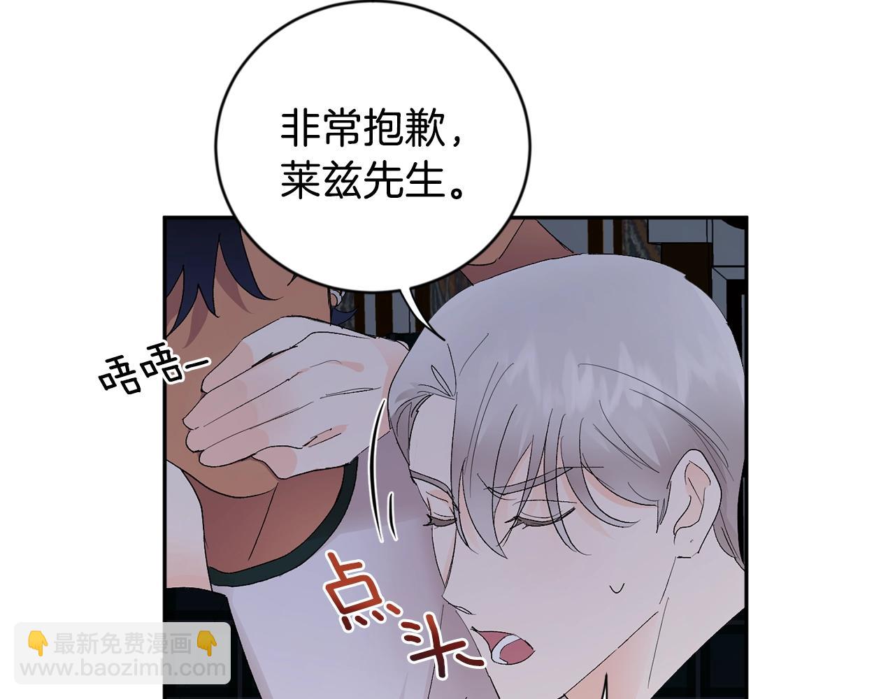 第14话 必须守护的人34