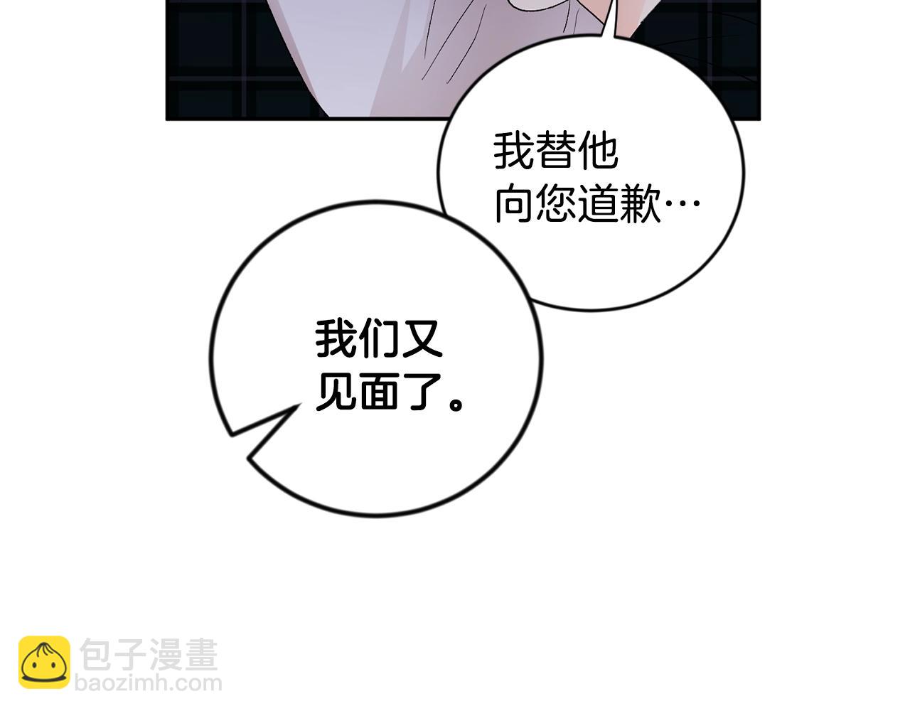 第14话 必须守护的人35