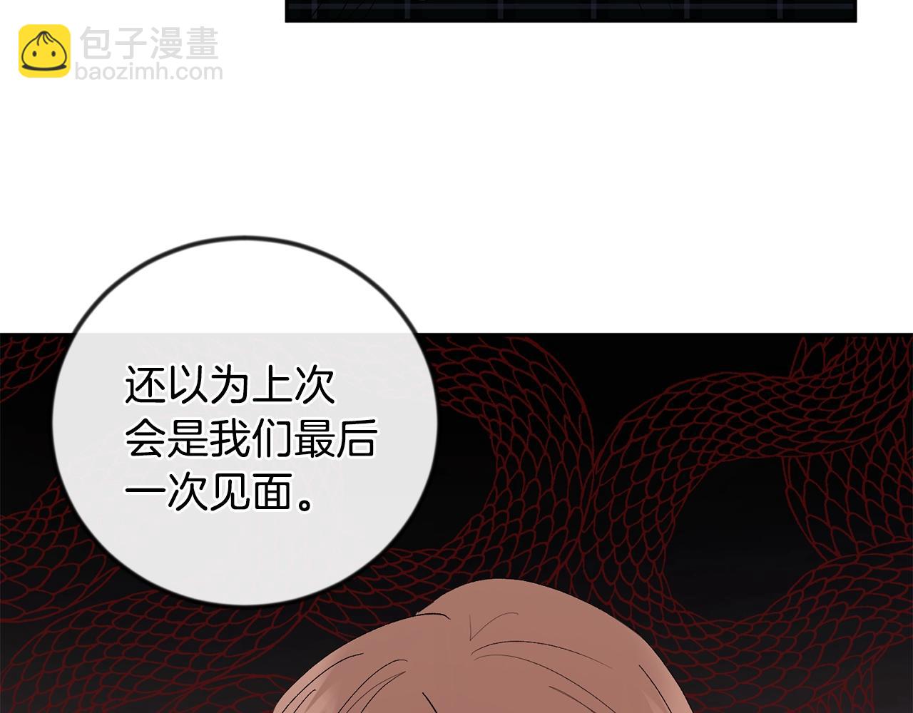 第14话 必须守护的人37