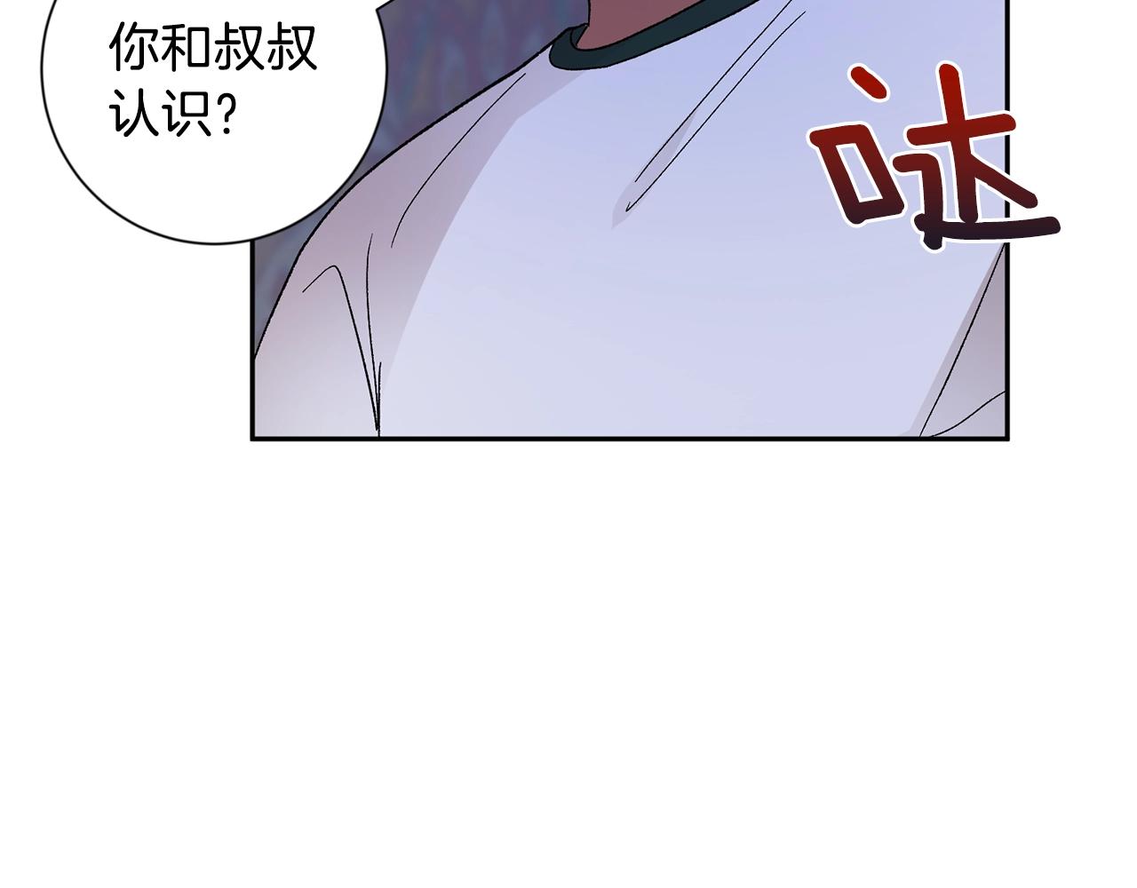 第14话 必须守护的人43