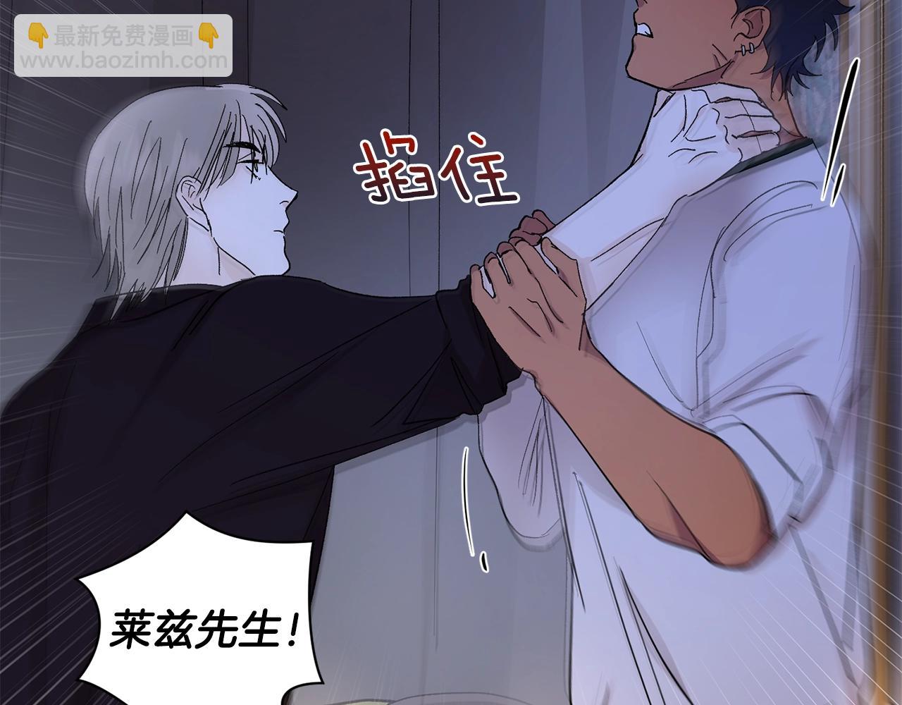 第14话 必须守护的人47