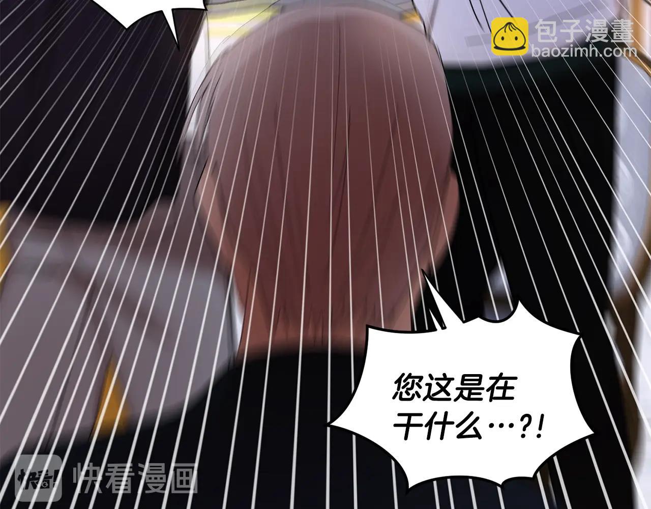 第14话 必须守护的人48