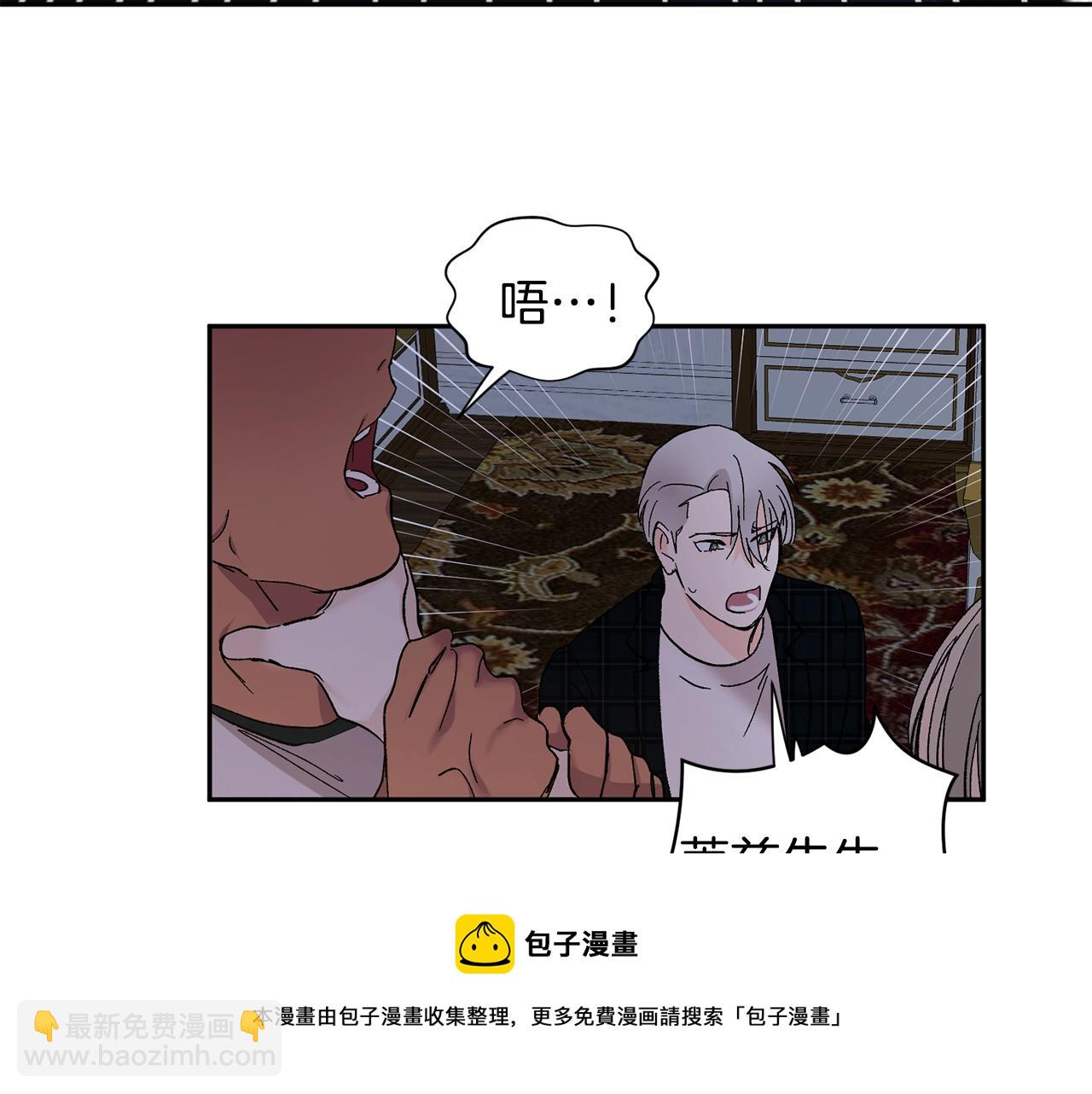 第14话 必须守护的人49