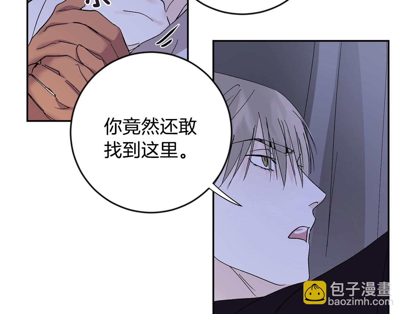 第14话 必须守护的人56