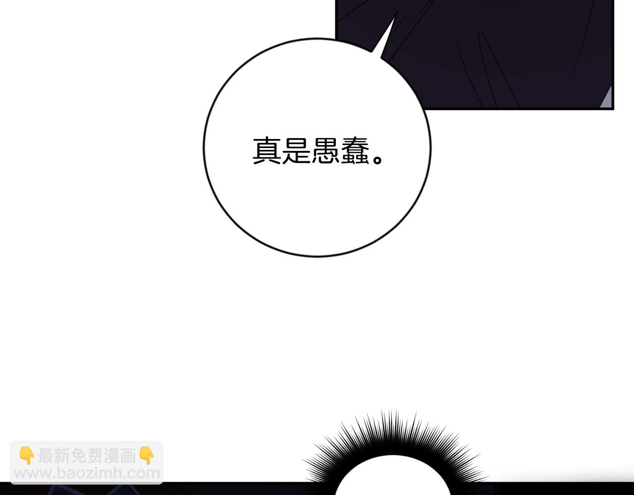 第14话 必须守护的人57