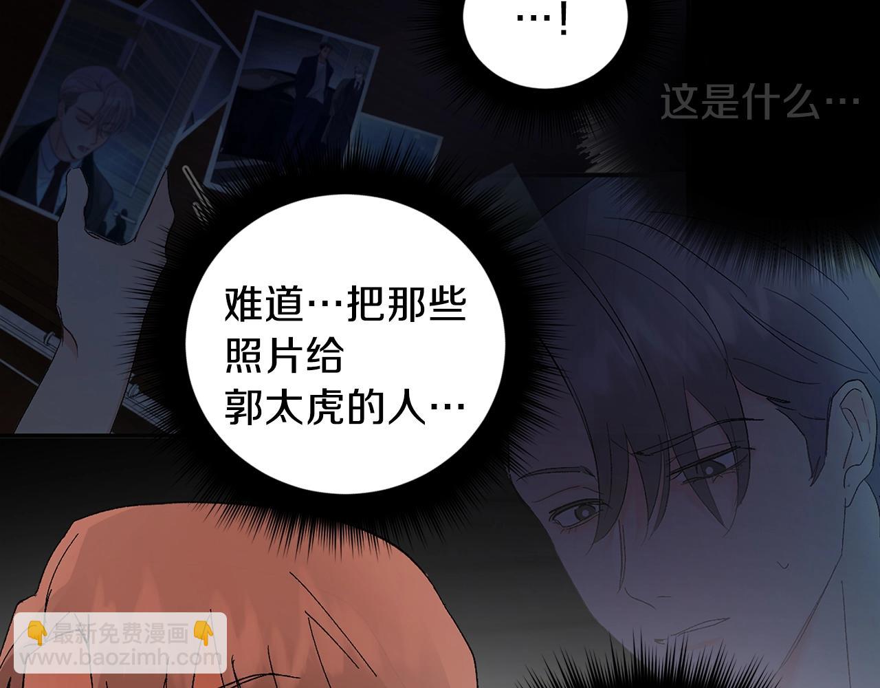 第14话 必须守护的人58