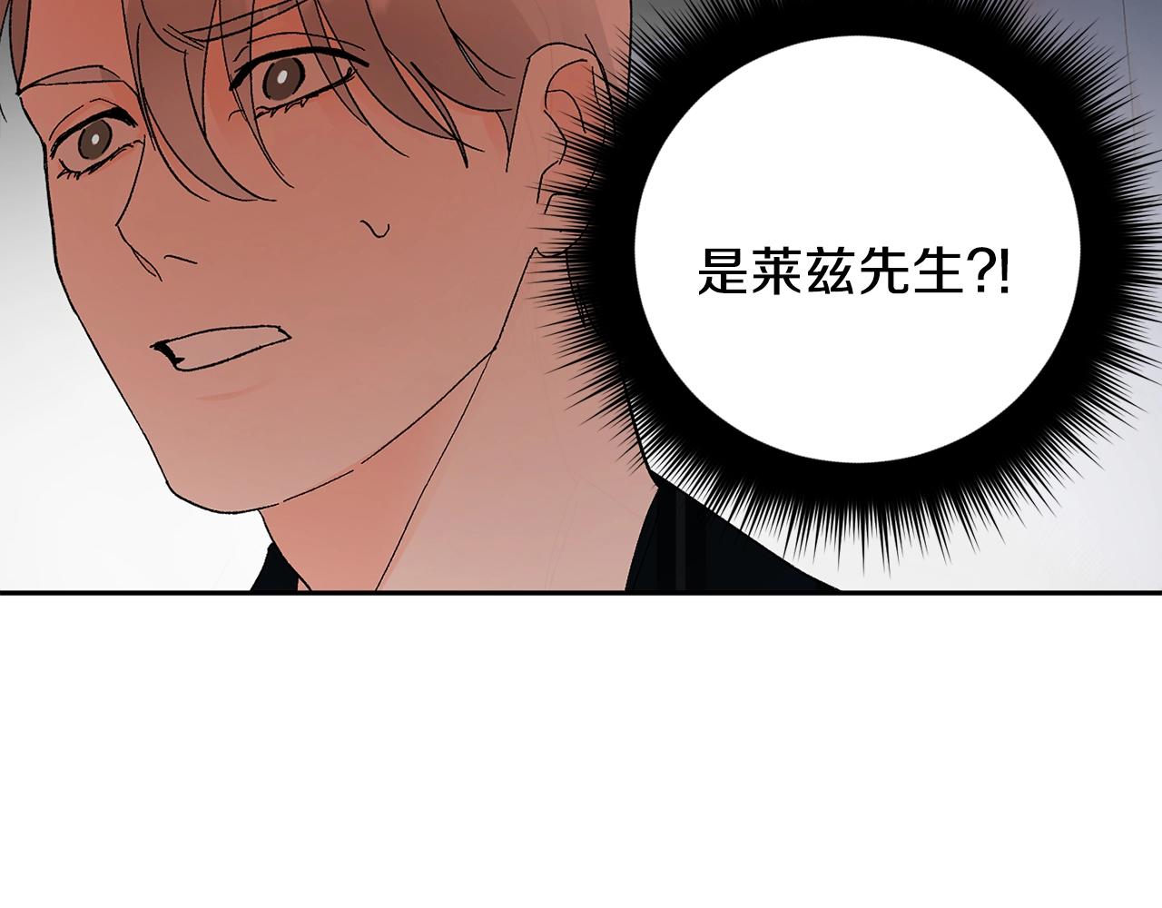 第14话 必须守护的人59