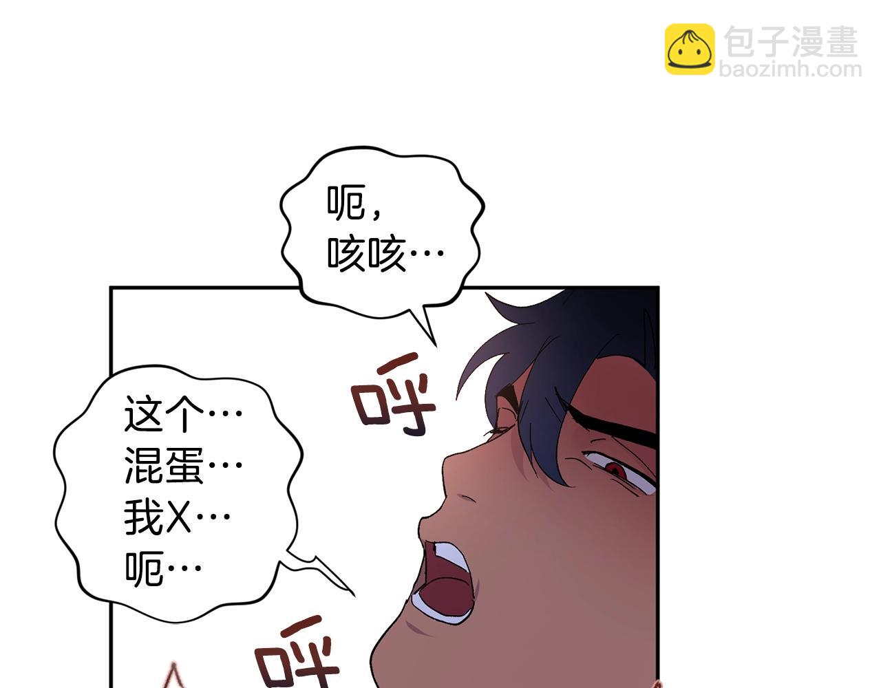 第14话 必须守护的人60