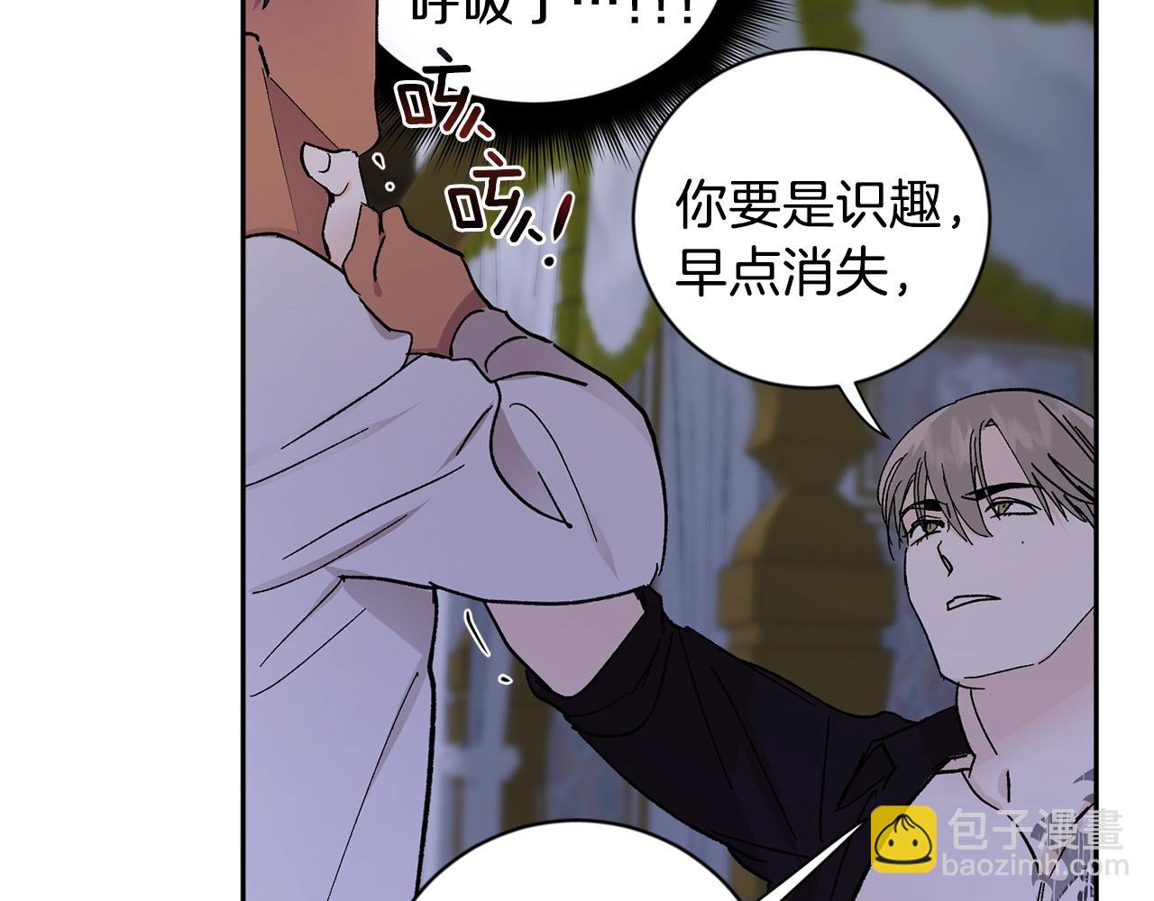 第14话 必须守护的人65