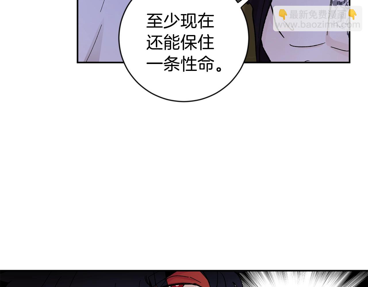 第14话 必须守护的人66