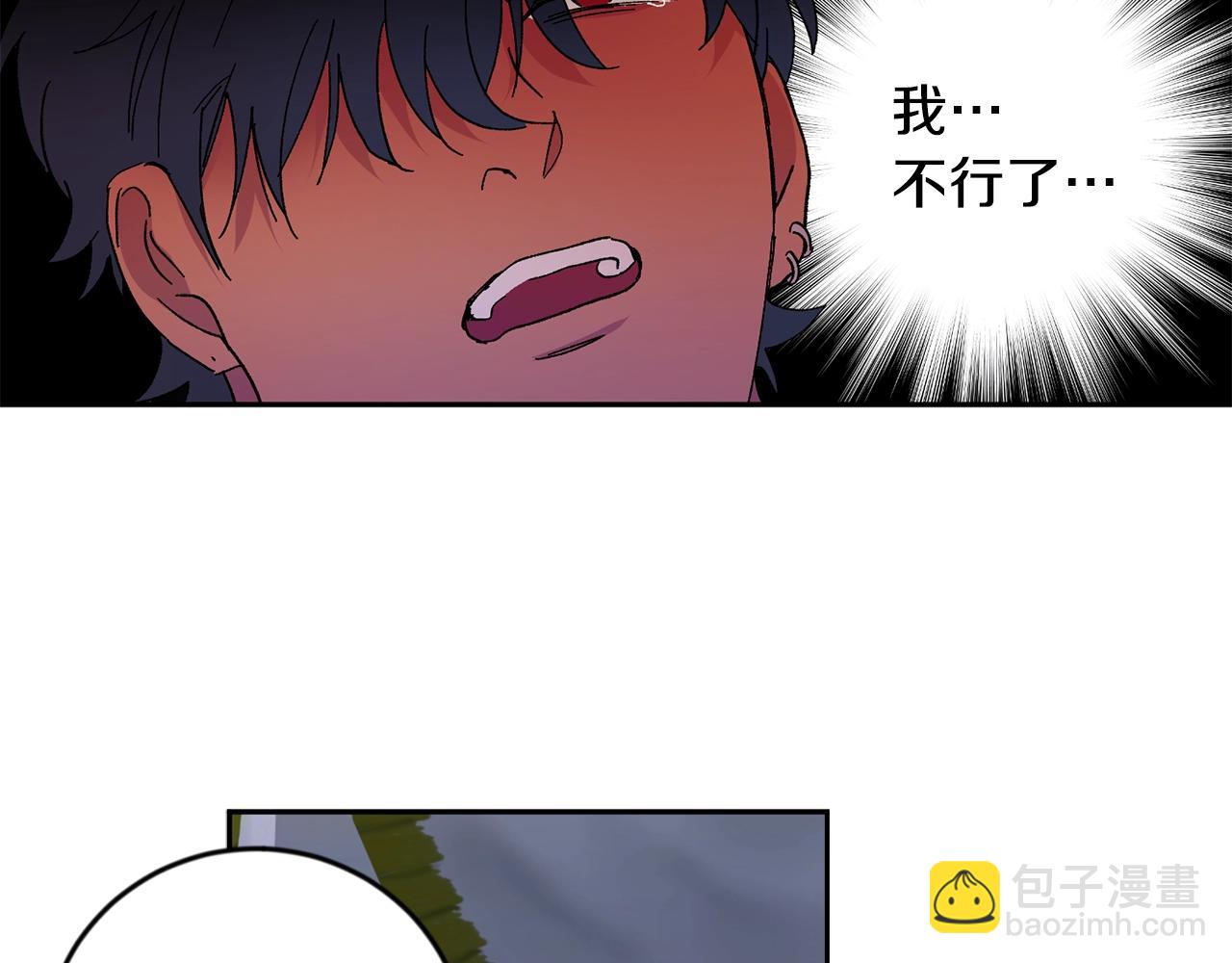 第14话 必须守护的人67