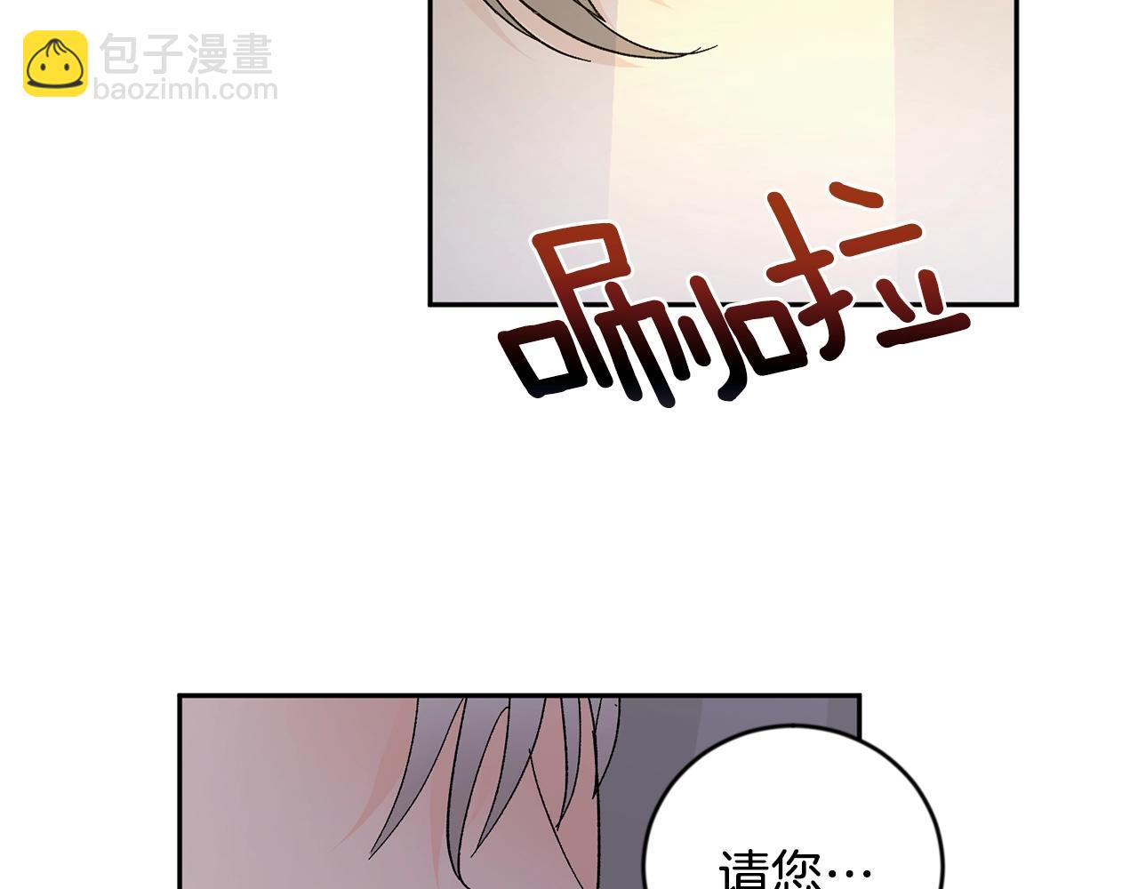 第14话 必须守护的人70