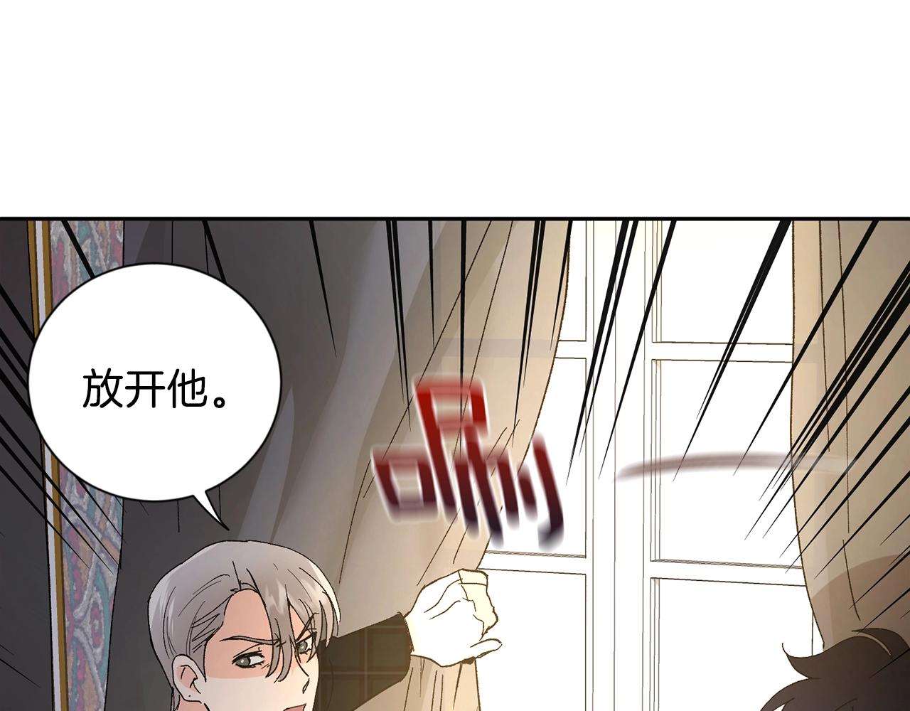 第14话 必须守护的人72