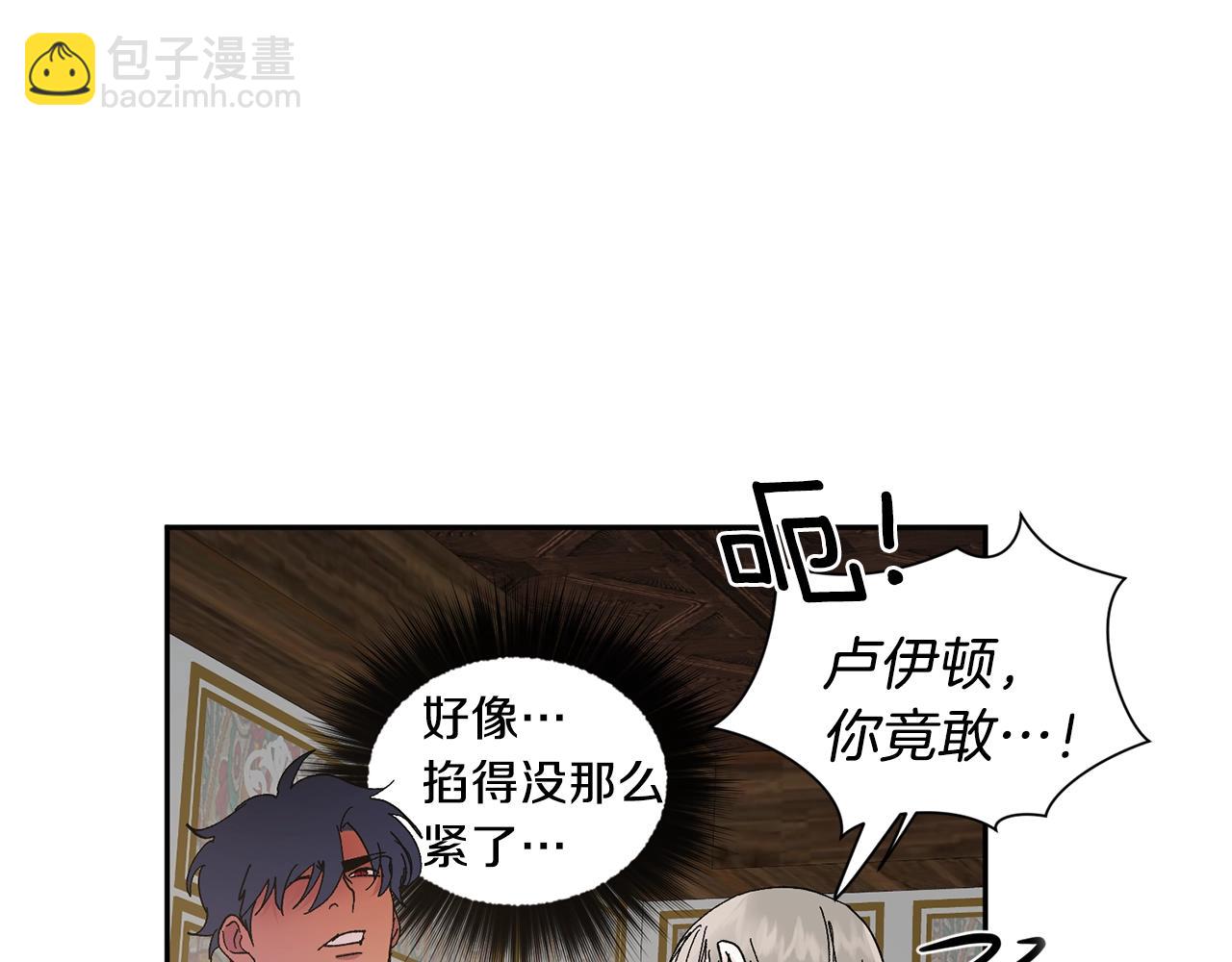 第14话 必须守护的人75