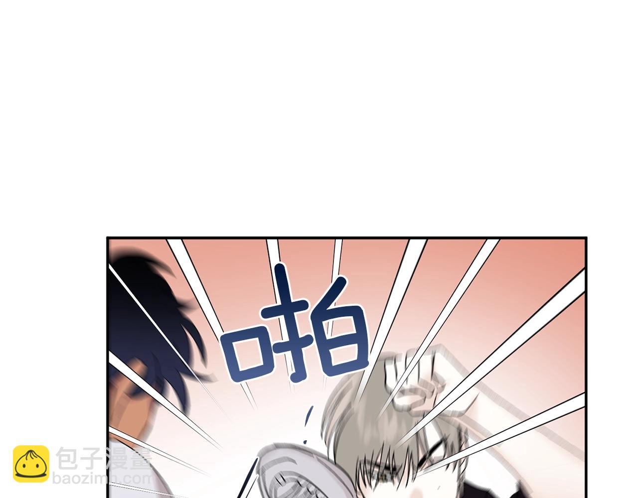 第14话 必须守护的人79