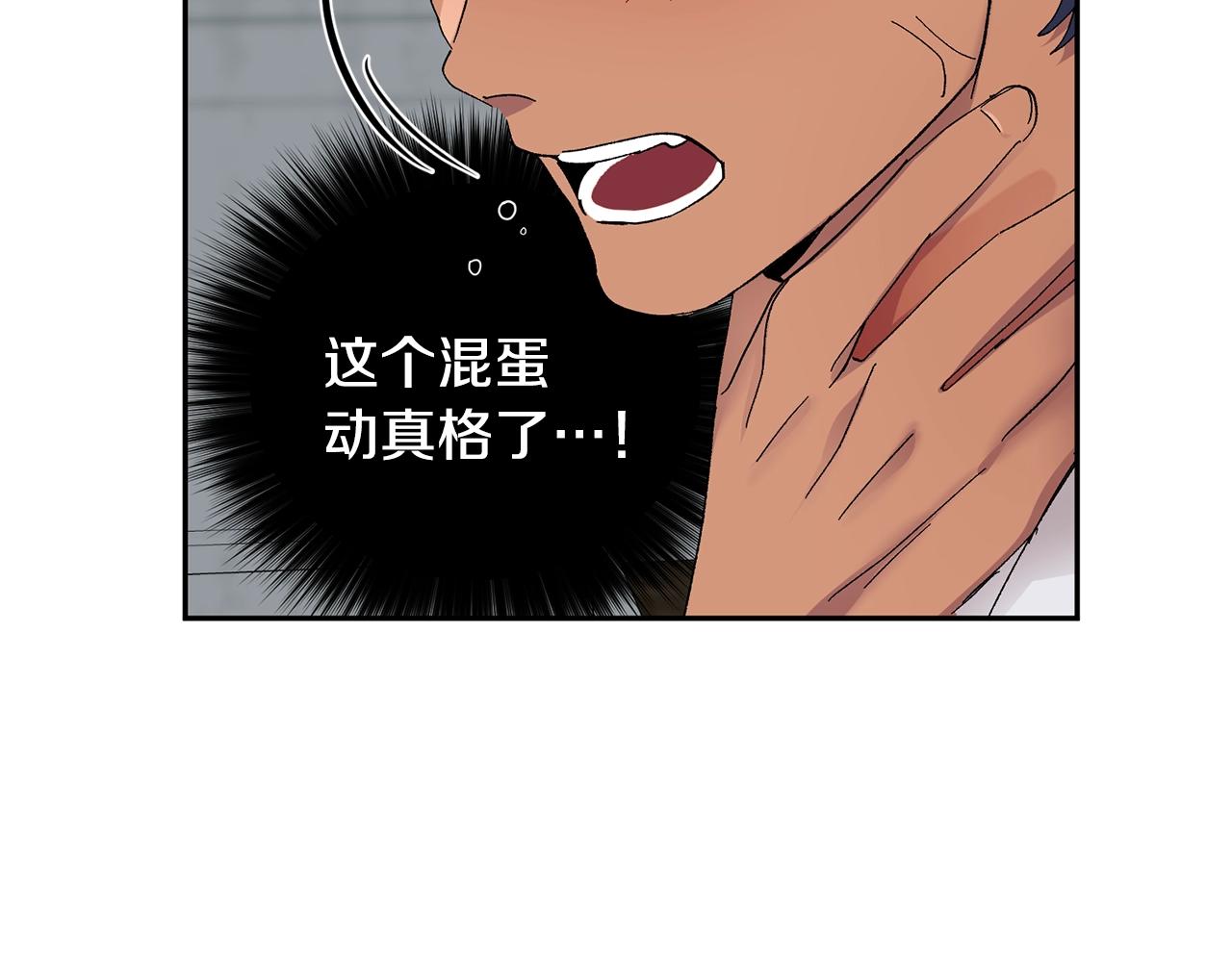 第14话 必须守护的人84