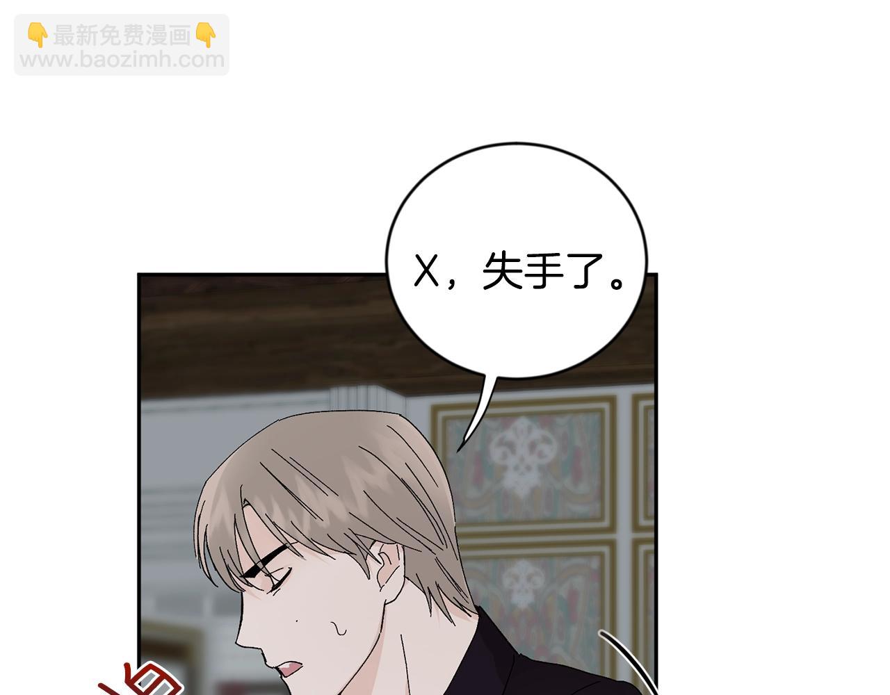 第14话 必须守护的人85