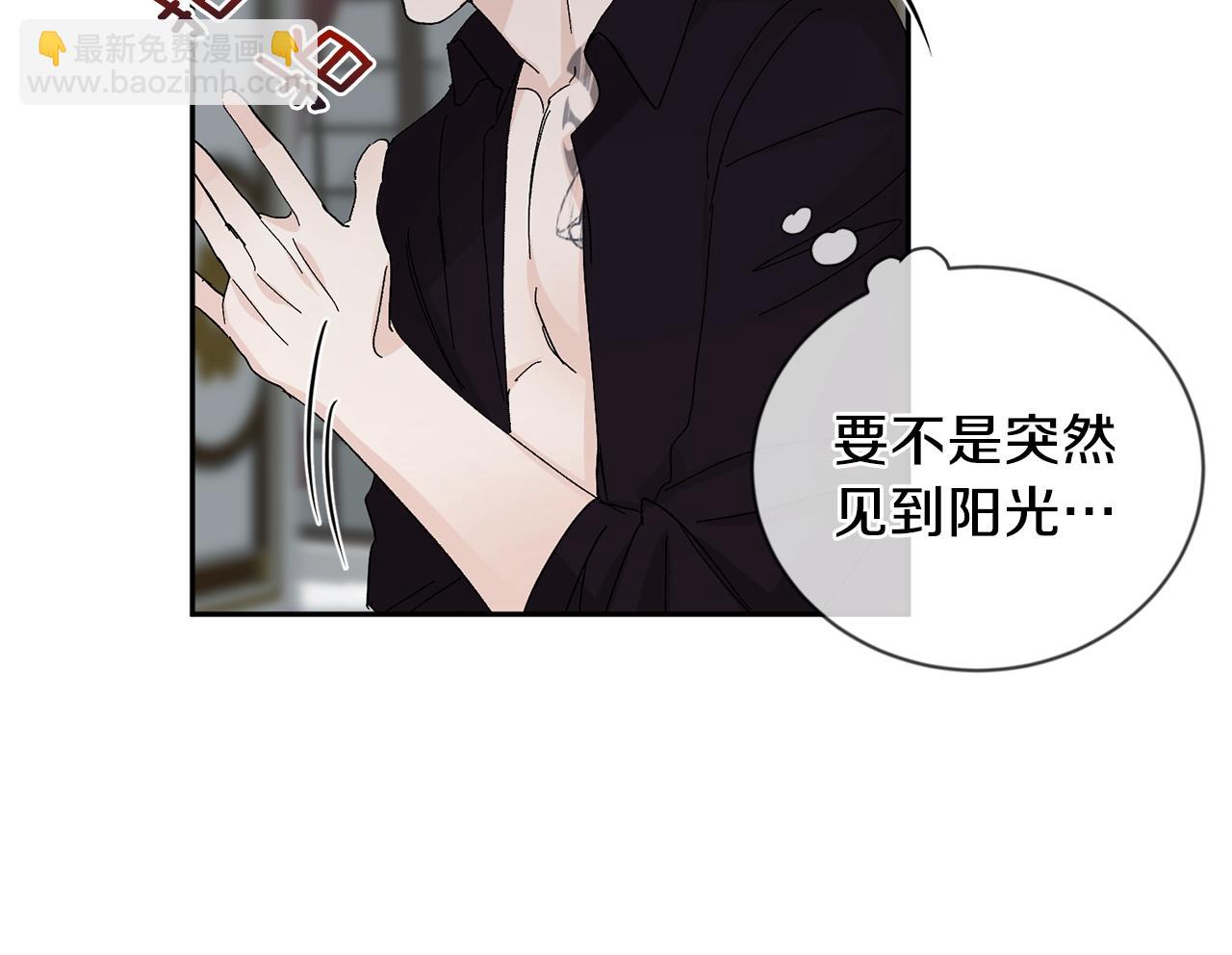 第14话 必须守护的人86