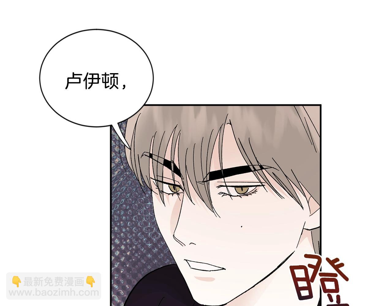 第14话 必须守护的人87