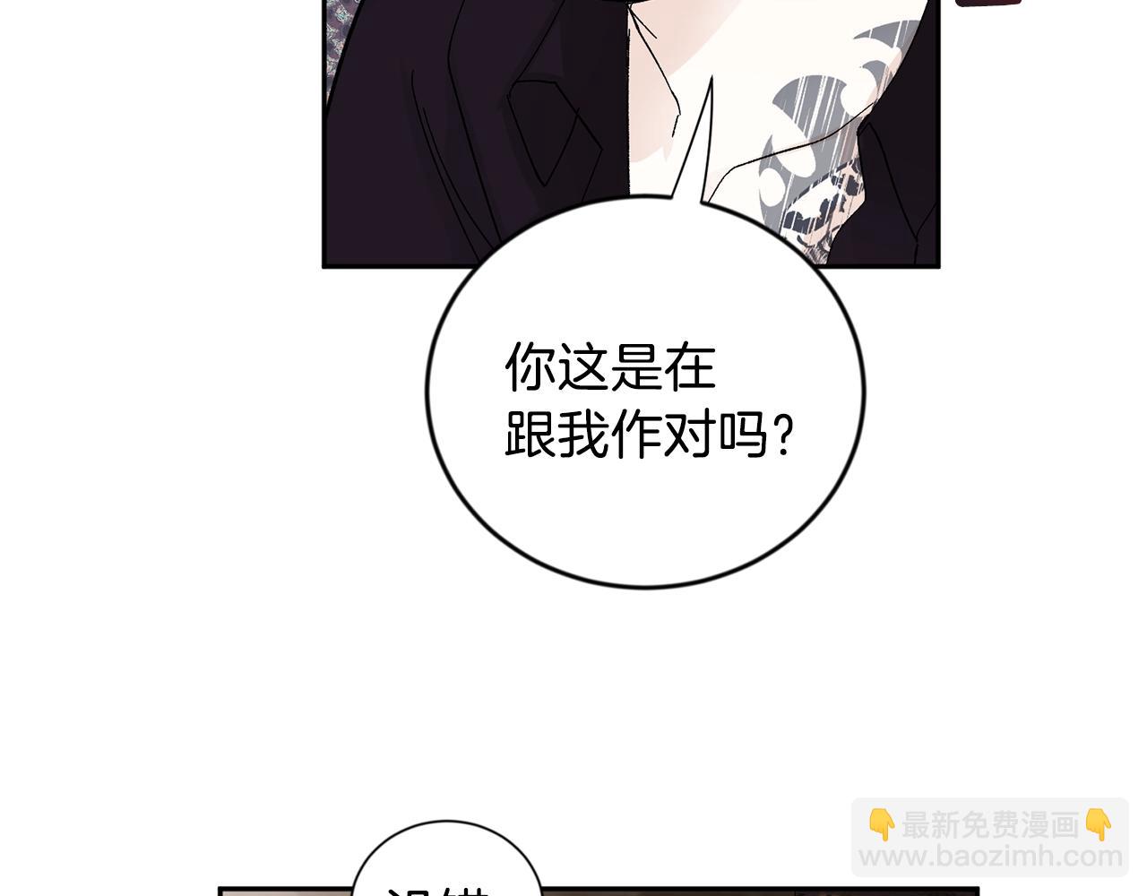 第14话 必须守护的人88