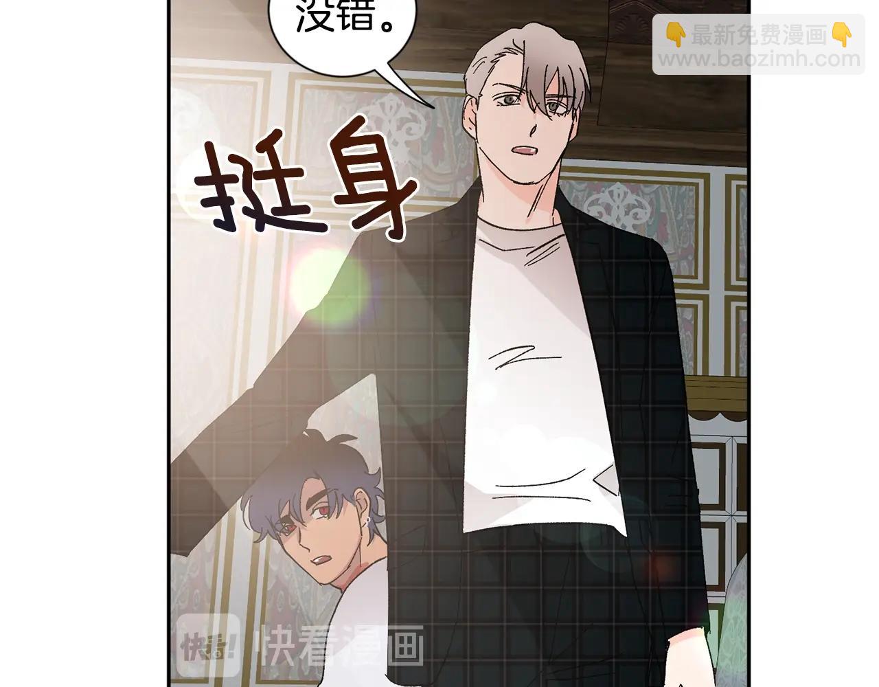 第14话 必须守护的人89