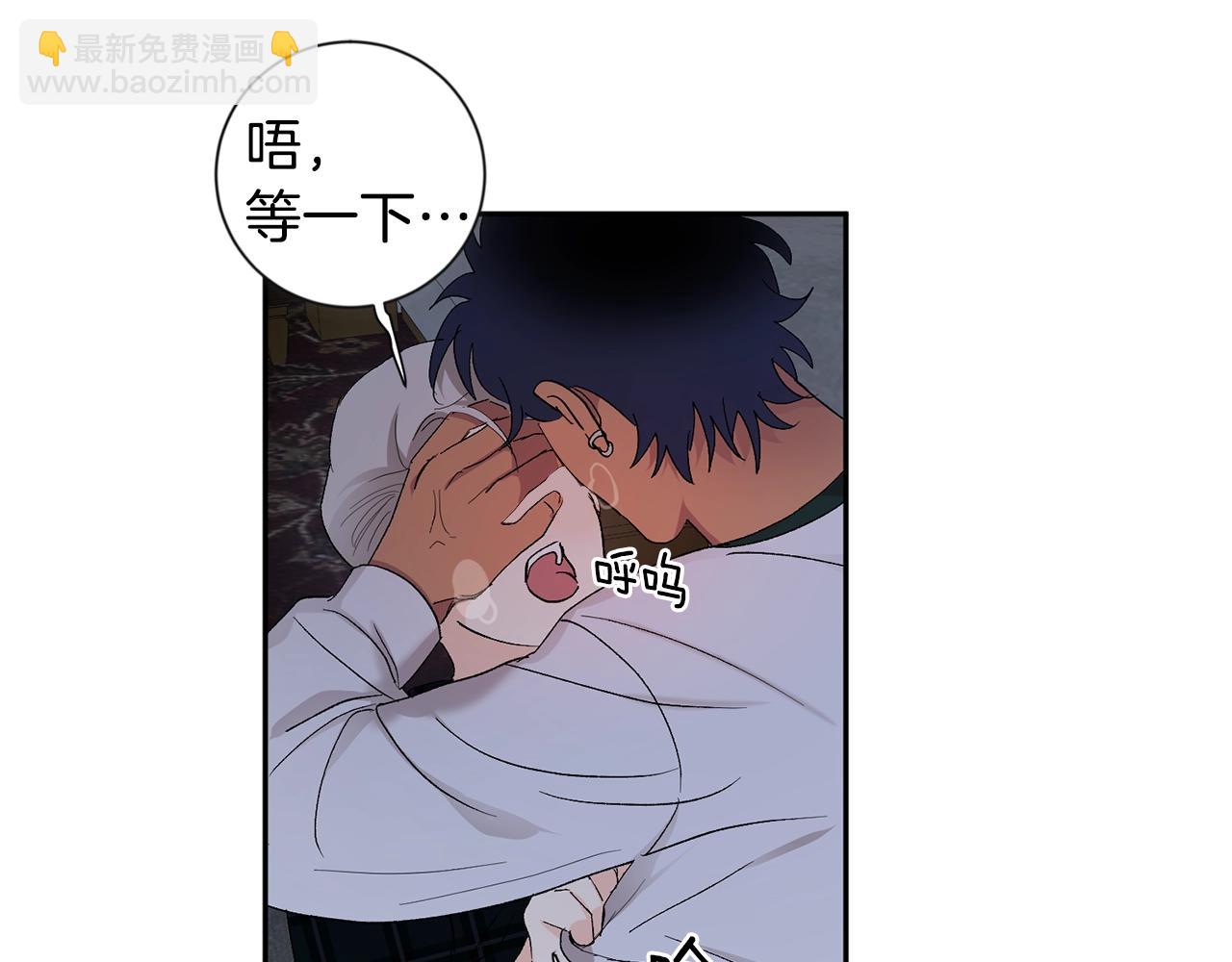 第14话 必须守护的人9