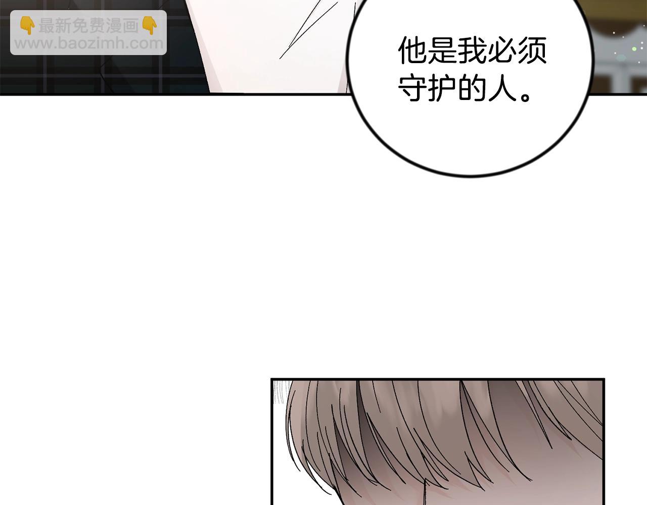 第14话 必须守护的人93