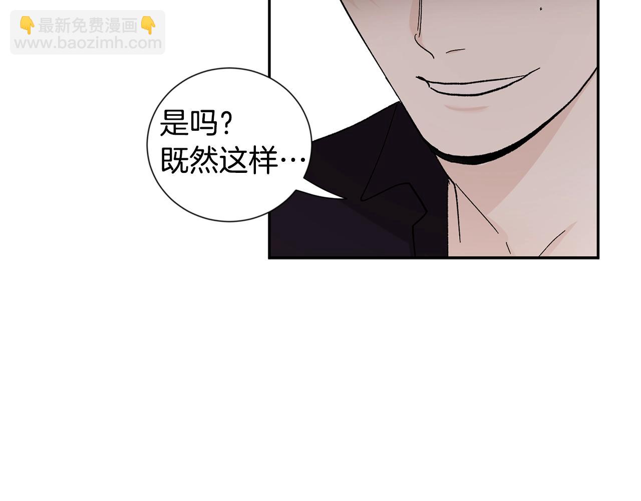 第14话 必须守护的人94