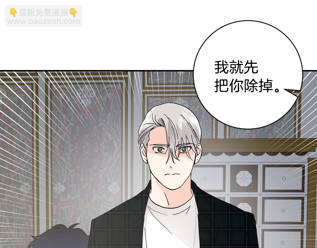 第14话 必须守护的人96