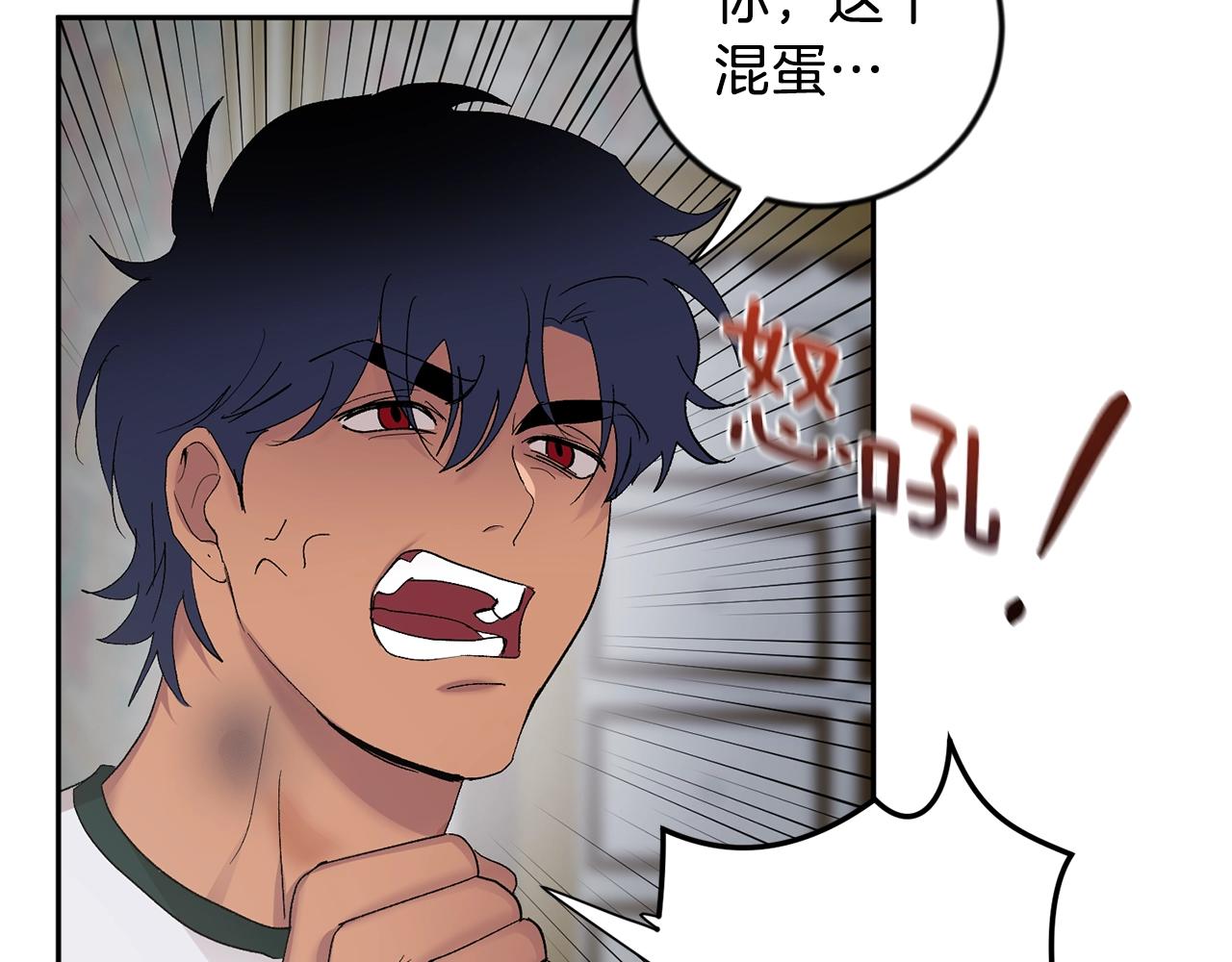 第14话 必须守护的人98