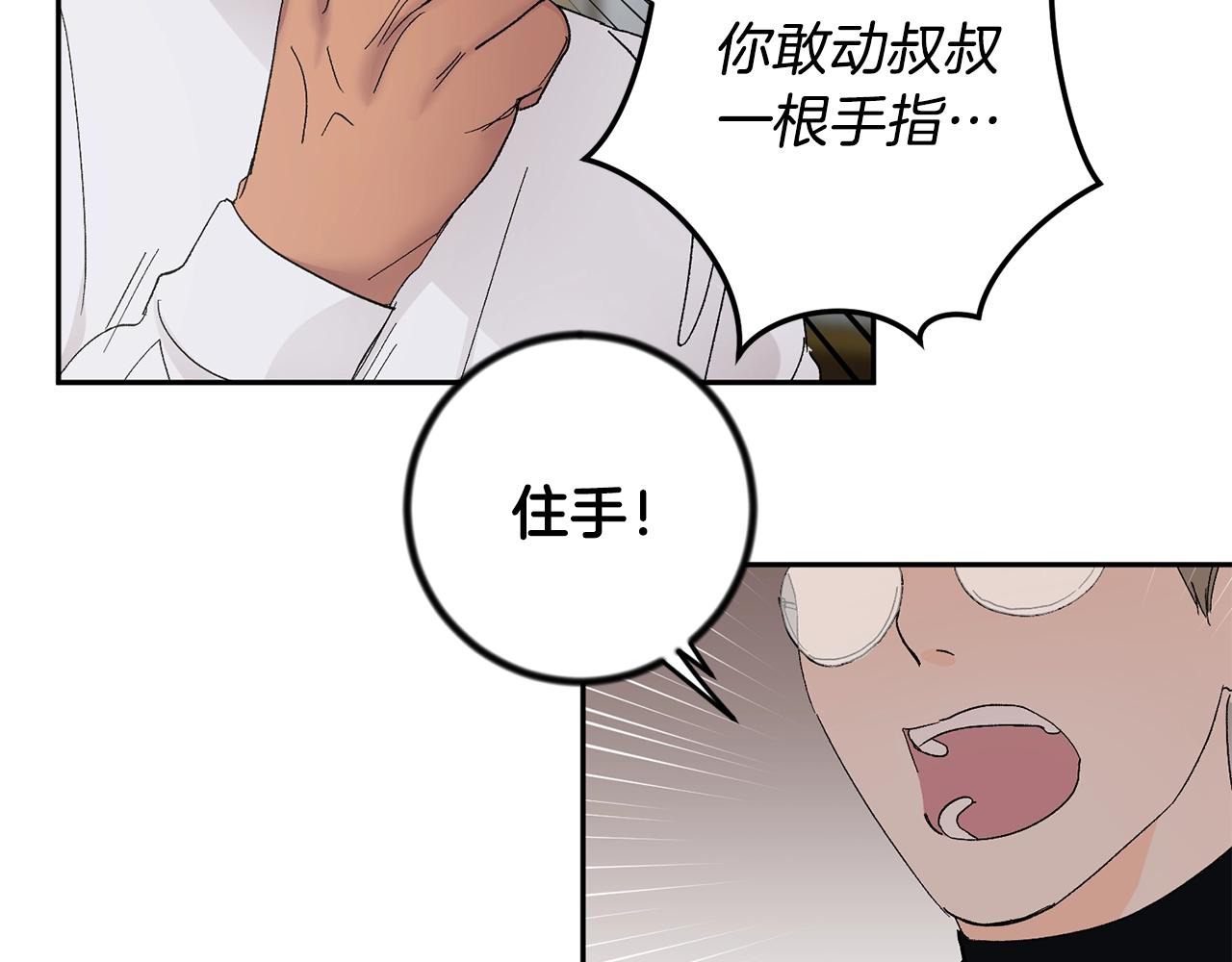 第14话 必须守护的人99